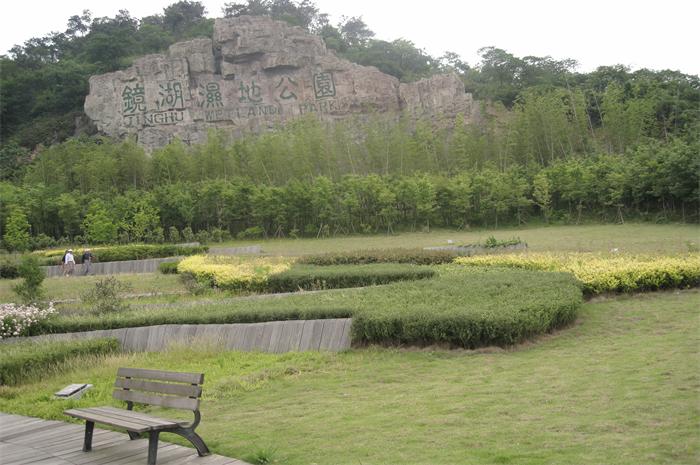 紹興鏡湖梅山濕地公園入口三標(biāo)